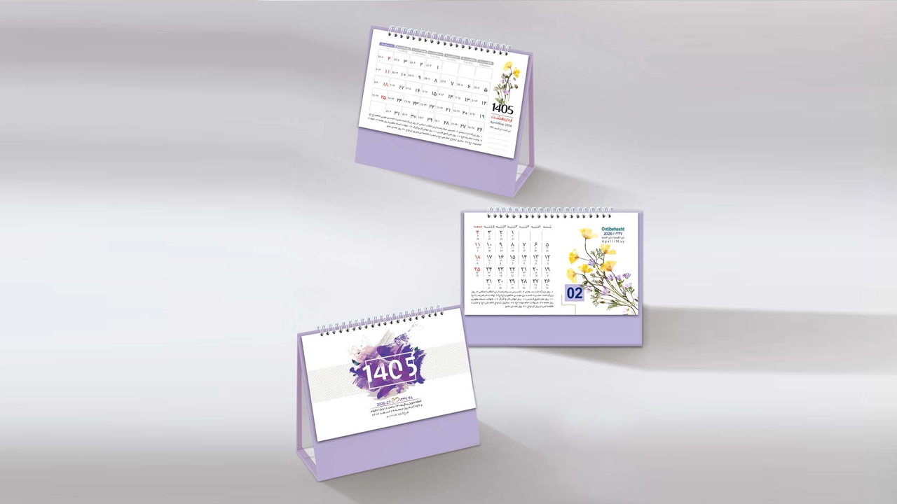 تقویم رومیزی 1405 فانتزی گلاره